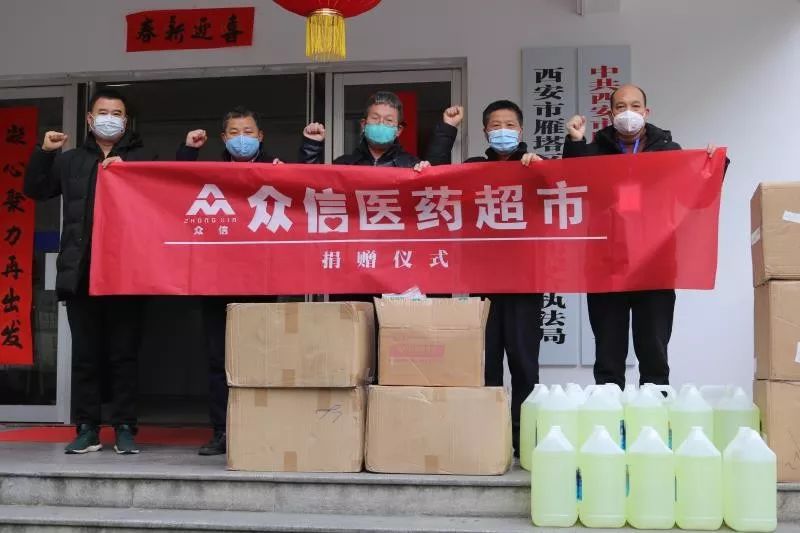 抗擊病毒獻愛心，共渡難關(guān)顯真情！