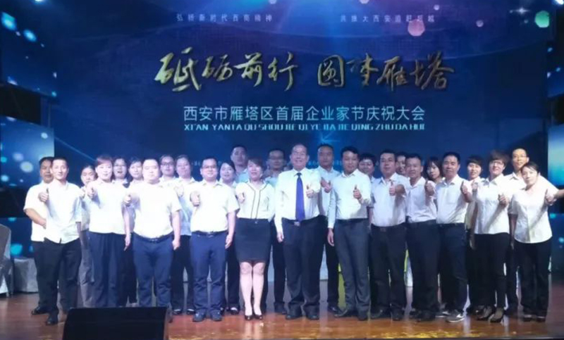 “砥礪前行 圓夢雁塔”眾信醫(yī)藥超市一直在行動！